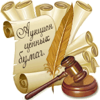 Security auction